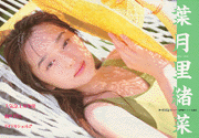 ha-rion_01.jpg